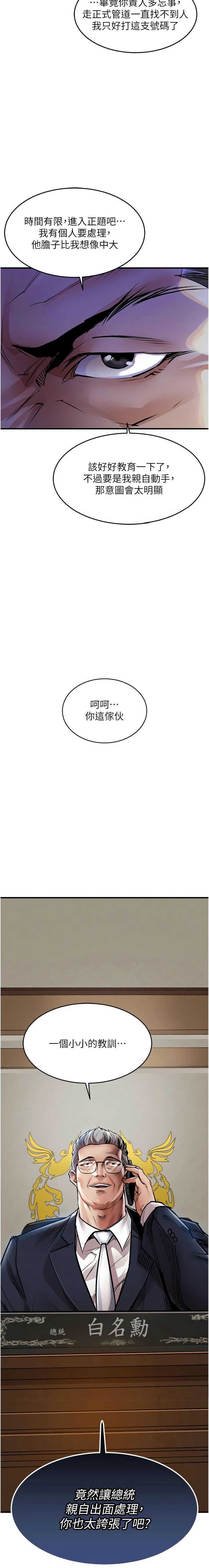 衣锦还乡