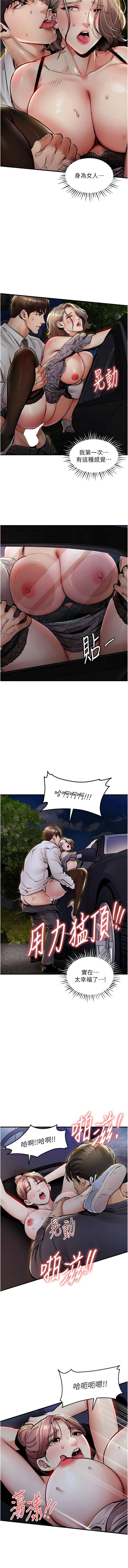 衣锦还乡