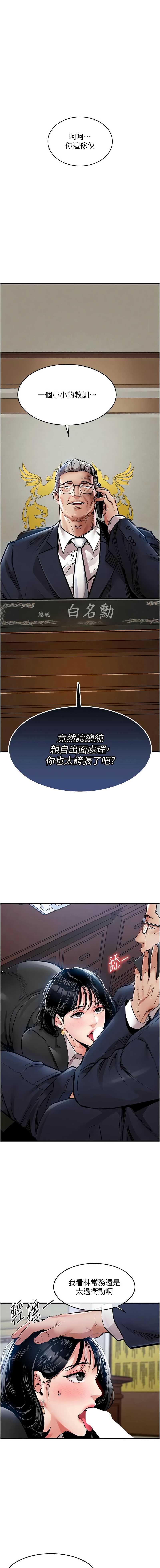 衣锦还乡