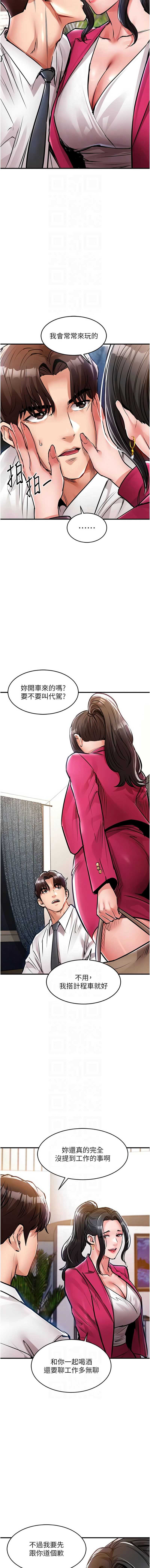 衣锦还乡