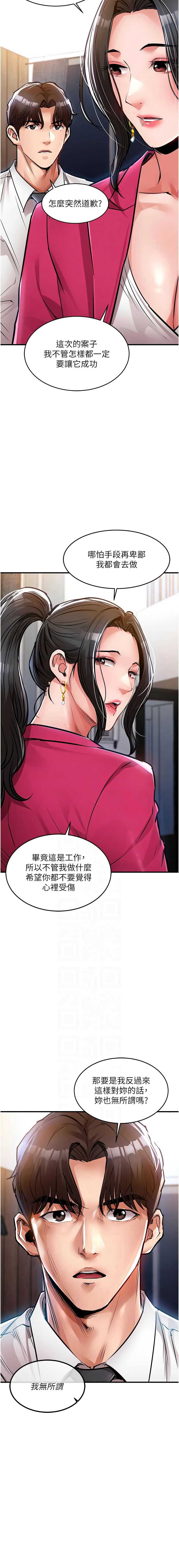 衣锦还乡