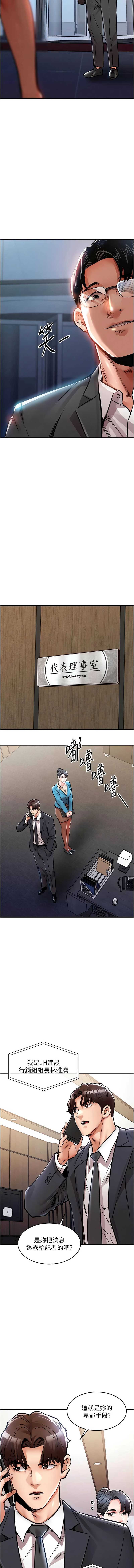 衣锦还乡