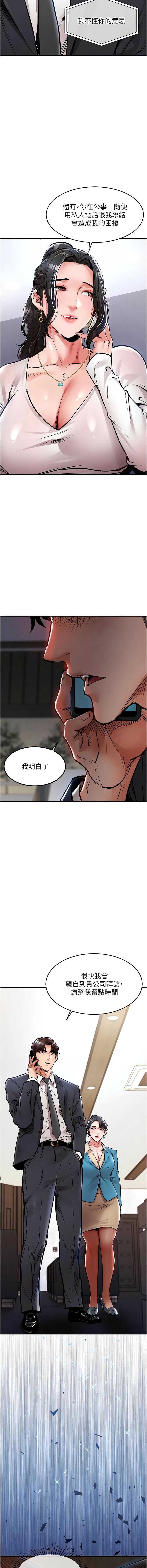 衣锦还乡