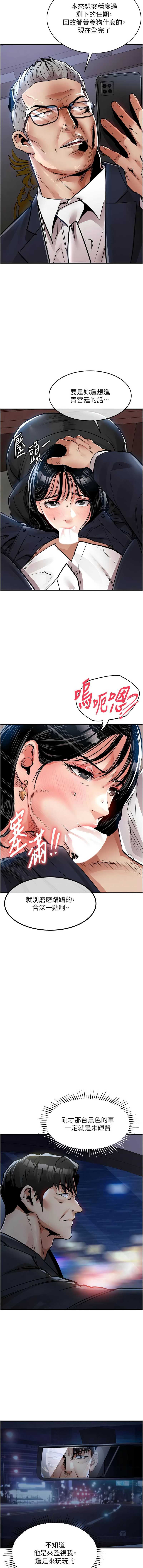 衣锦还乡