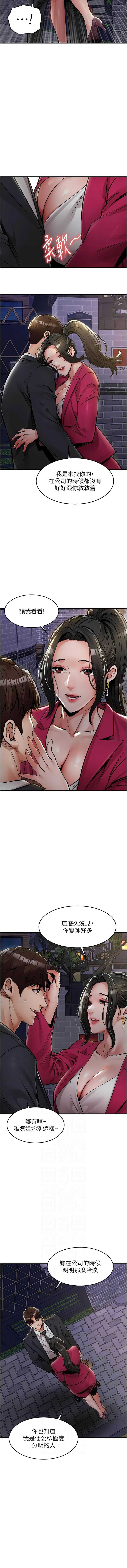 衣锦还乡