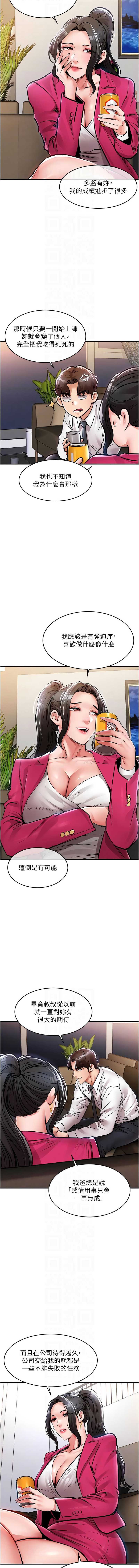 衣锦还乡