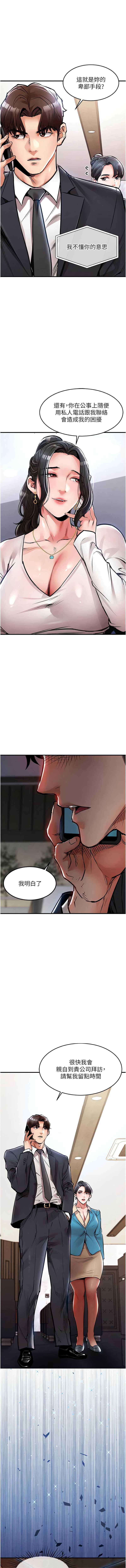 衣锦还乡