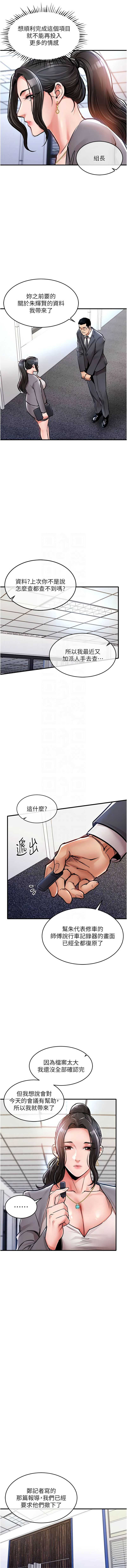 衣锦还乡