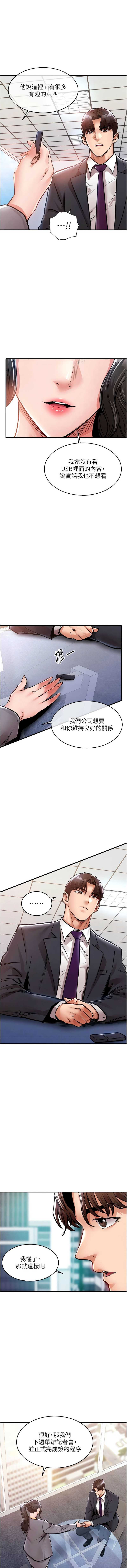 衣锦还乡