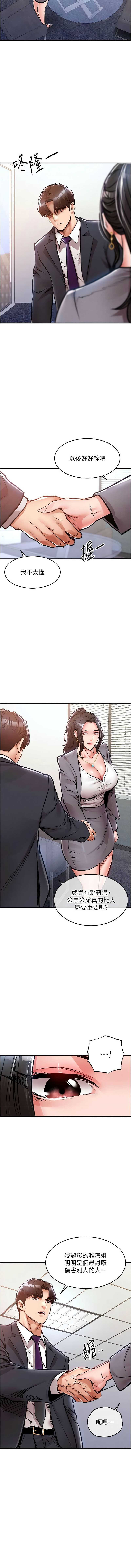 衣锦还乡