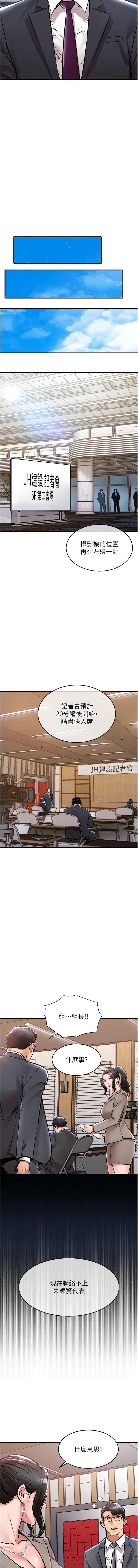 衣锦还乡
