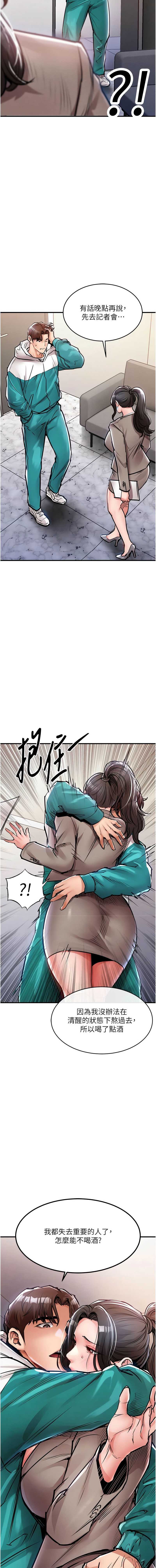 衣锦还乡