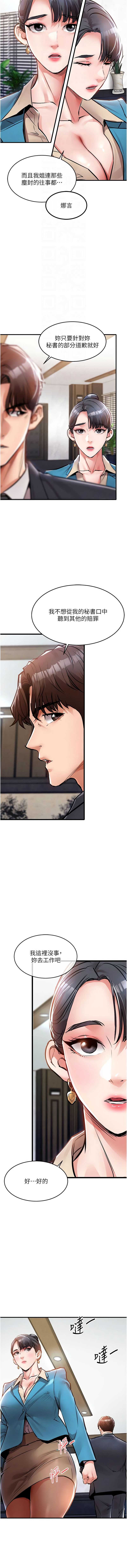 衣锦还乡