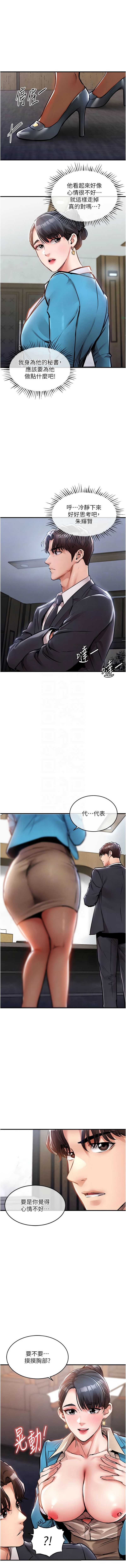 衣锦还乡