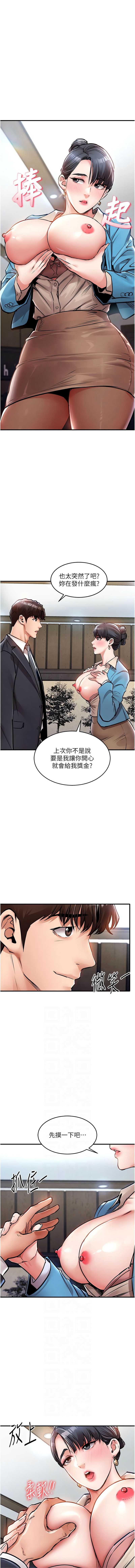 衣锦还乡