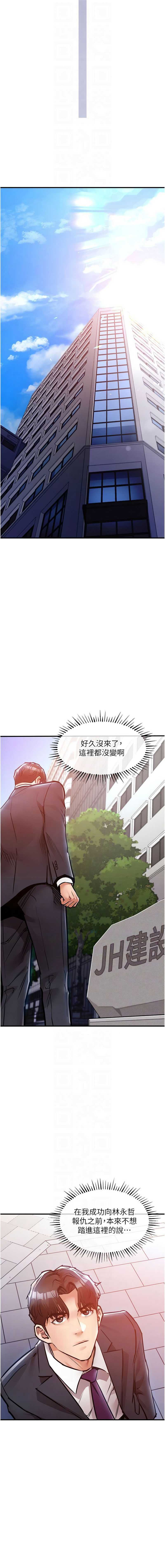 衣锦还乡