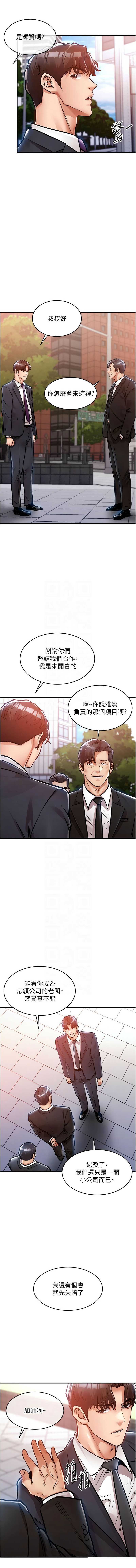 衣锦还乡