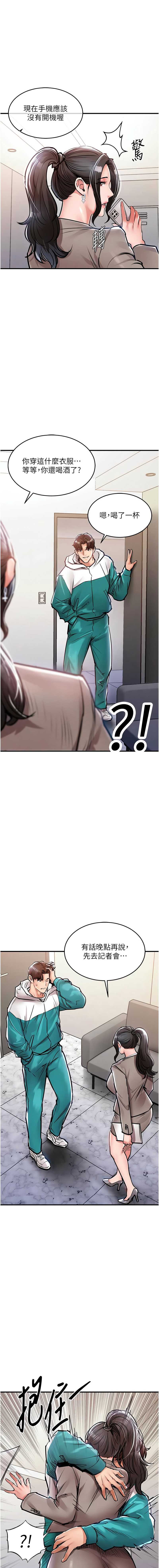 衣锦还乡