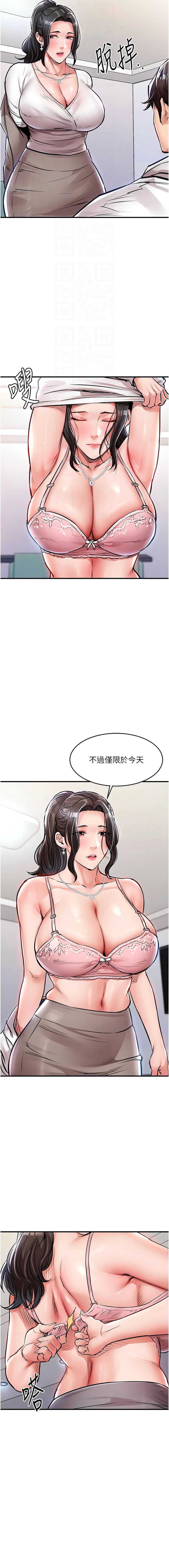 衣锦还乡