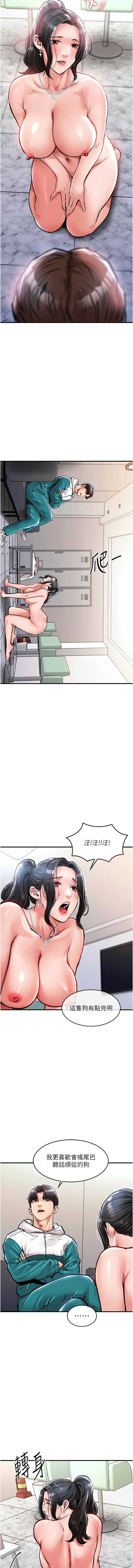 衣锦还乡