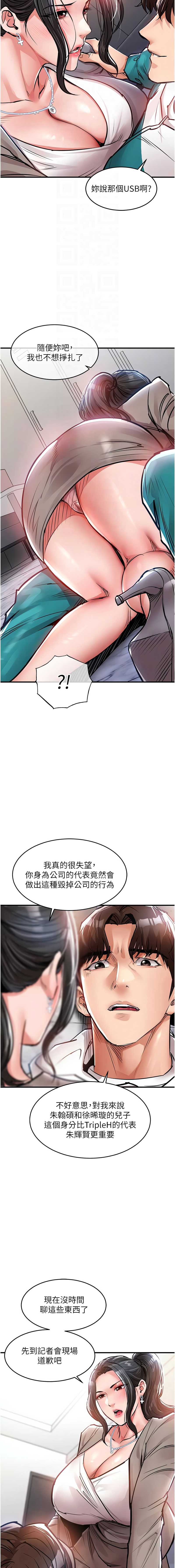 衣锦还乡