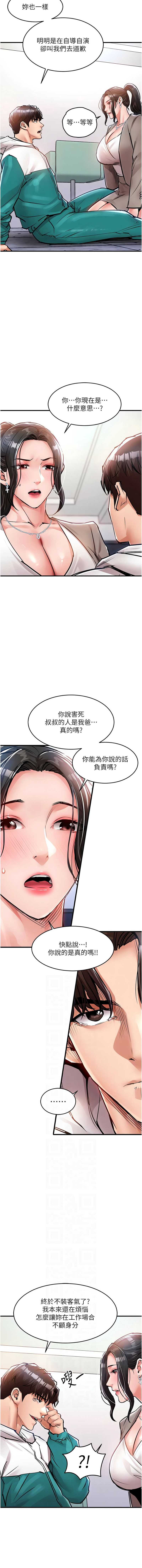 衣锦还乡