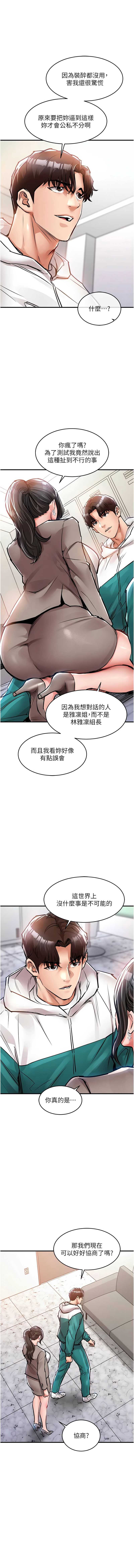 衣锦还乡