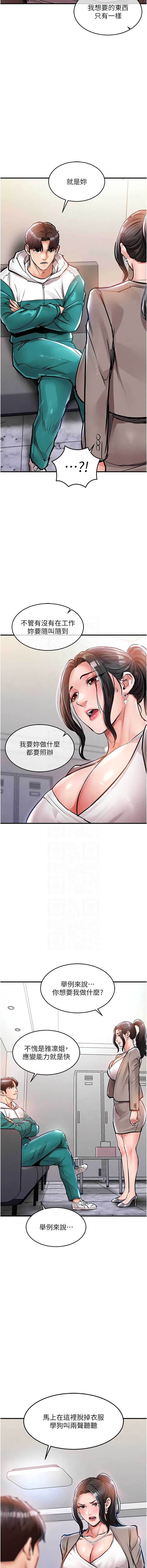 衣锦还乡