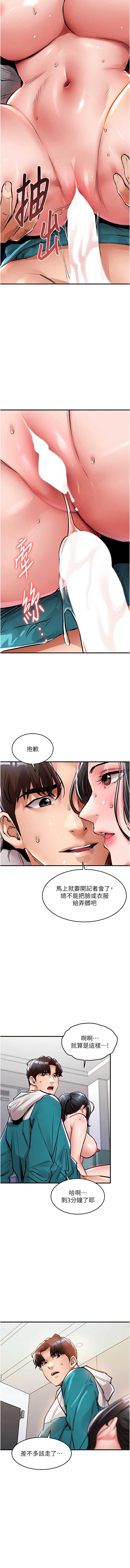 衣锦还乡