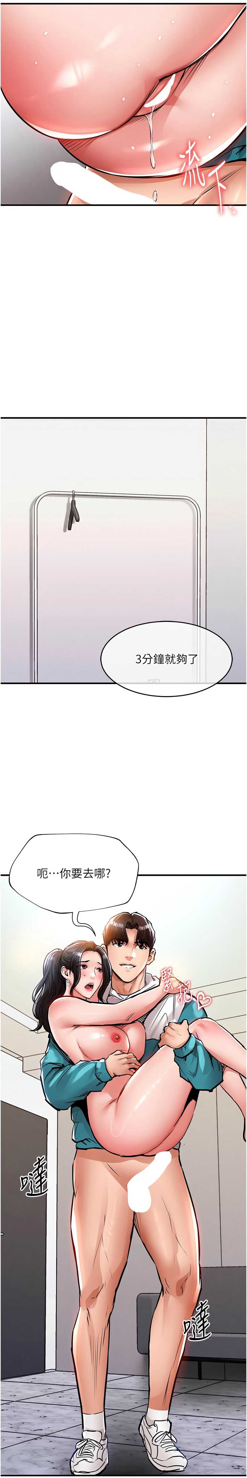 衣锦还乡