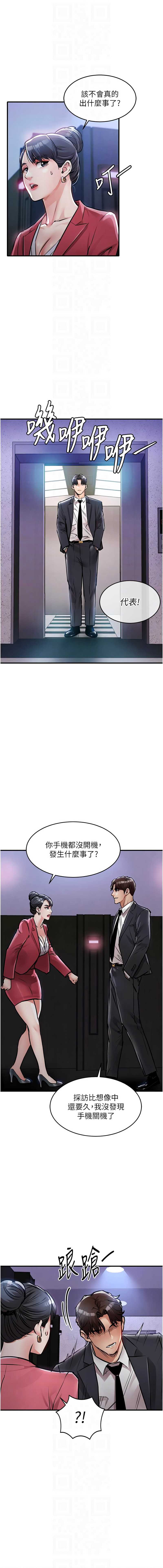 衣锦还乡