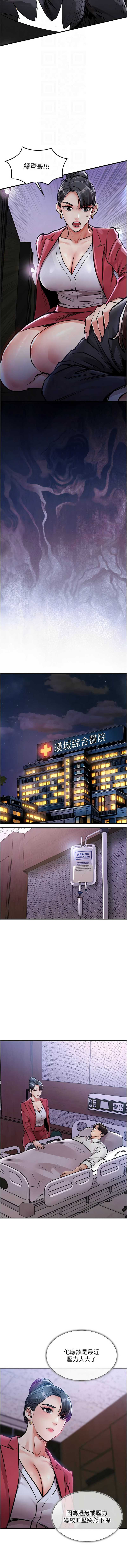 衣锦还乡