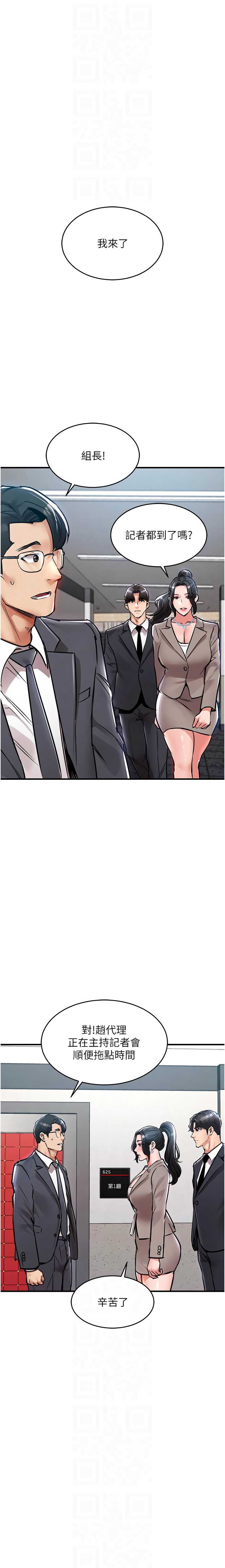 衣锦还乡