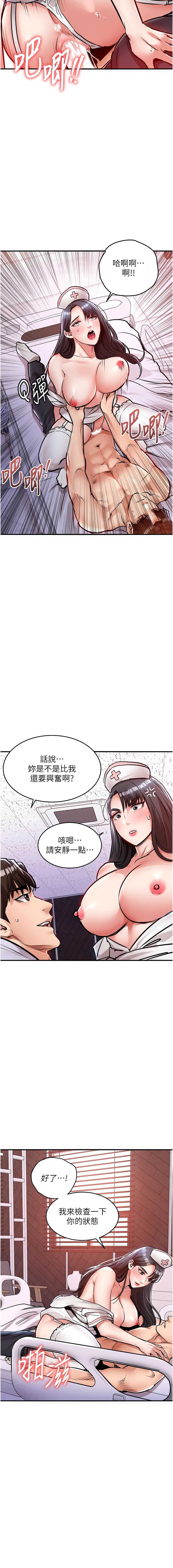 衣锦还乡