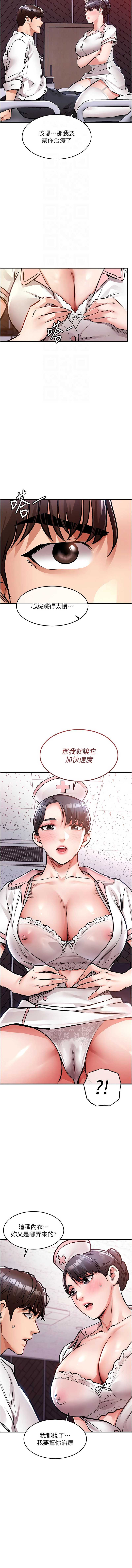 衣锦还乡