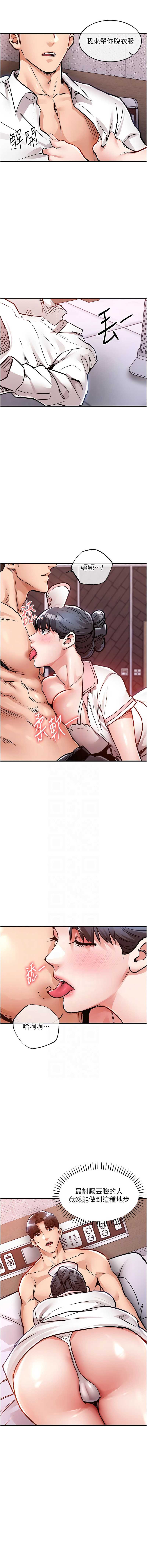 衣锦还乡