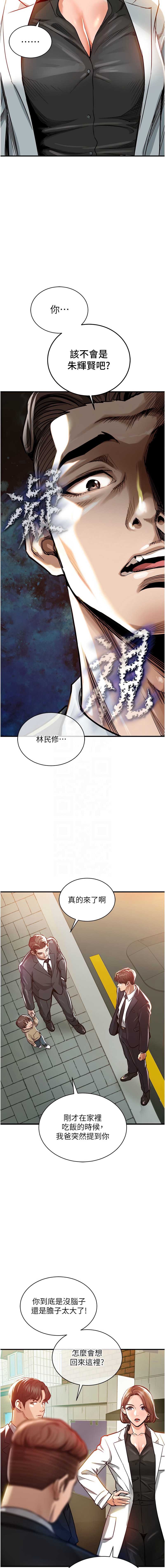 衣锦还乡