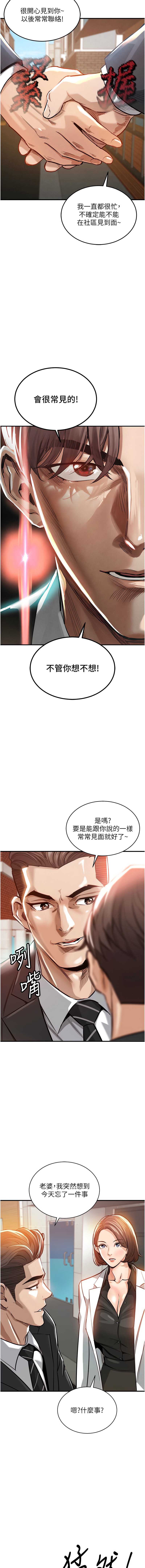 衣锦还乡