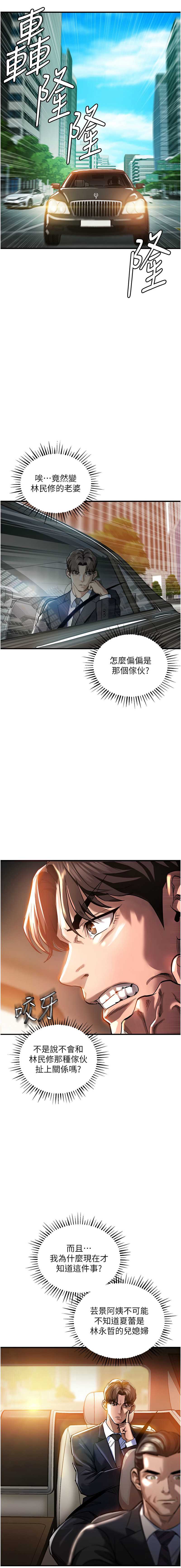 衣锦还乡