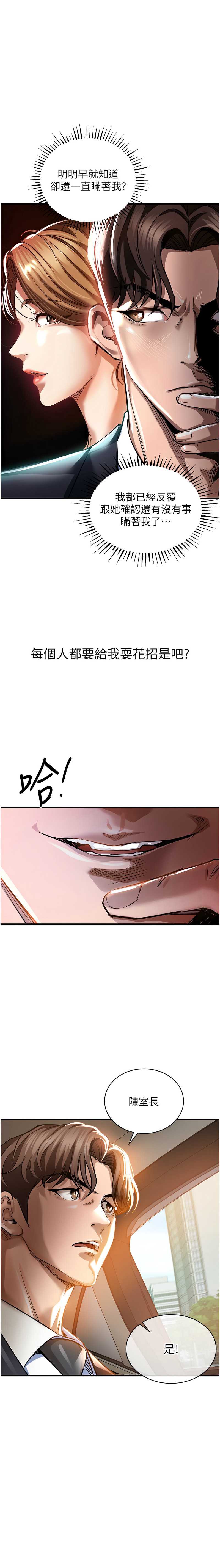 衣锦还乡