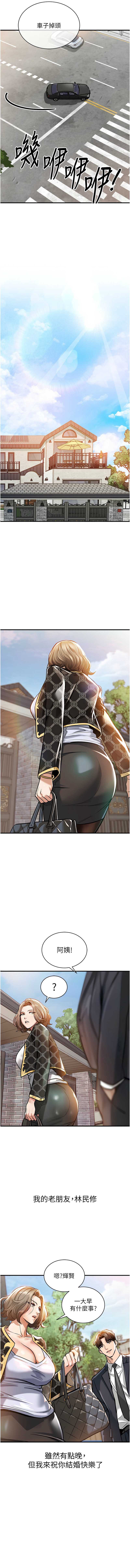 衣锦还乡