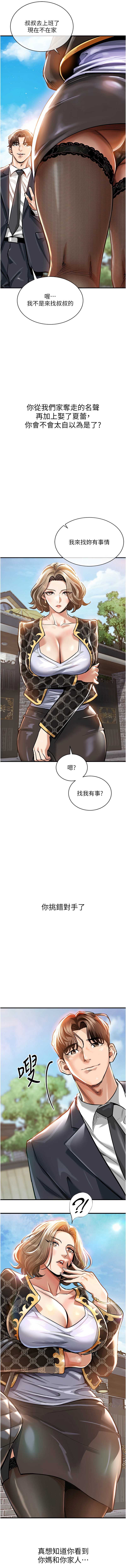 衣锦还乡