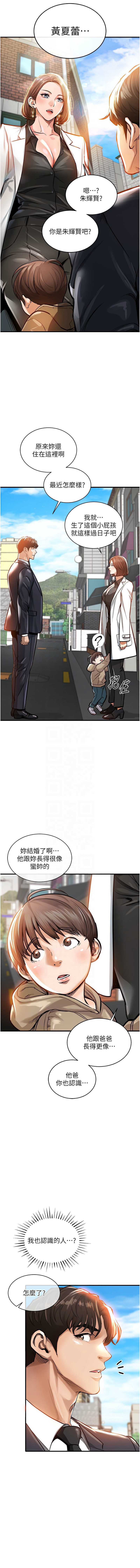 衣锦还乡