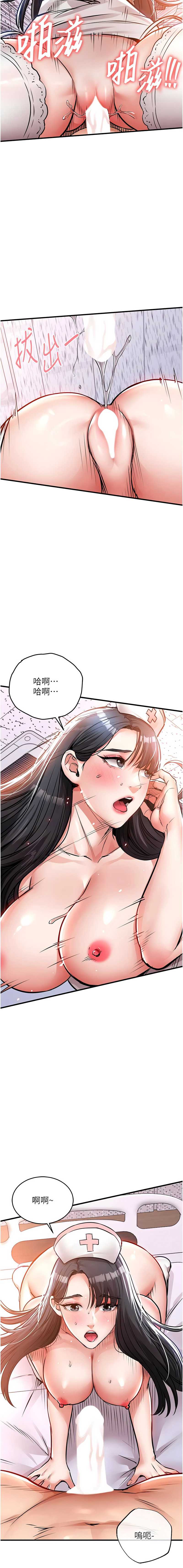 衣锦还乡
