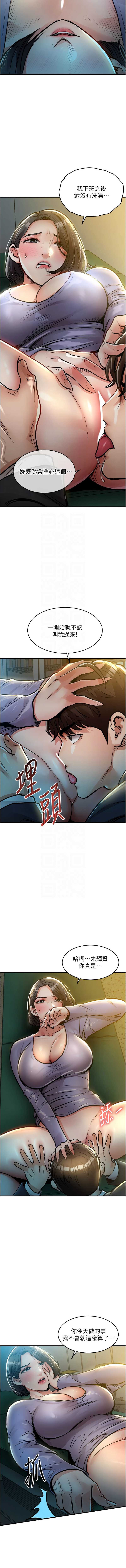 衣锦还乡