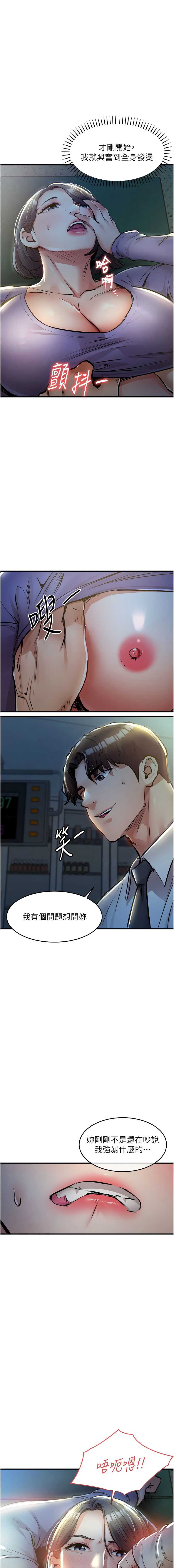 衣锦还乡