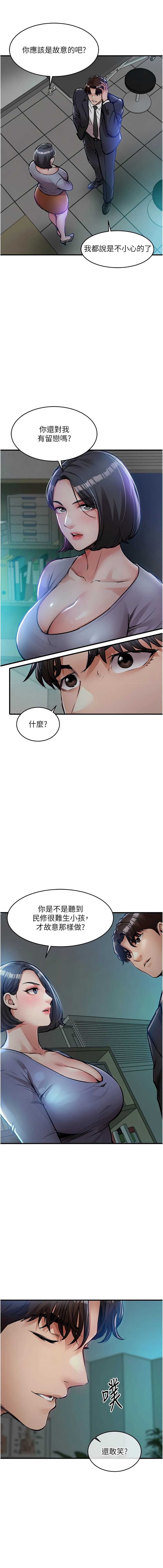 衣锦还乡