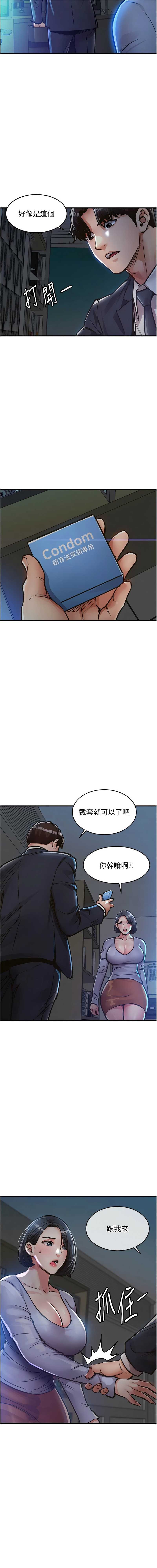 衣锦还乡