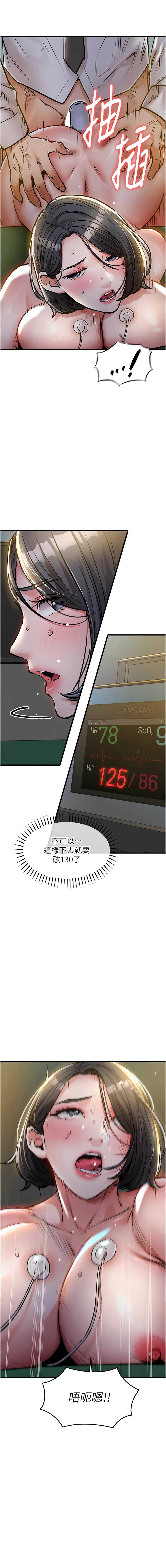 衣锦还乡