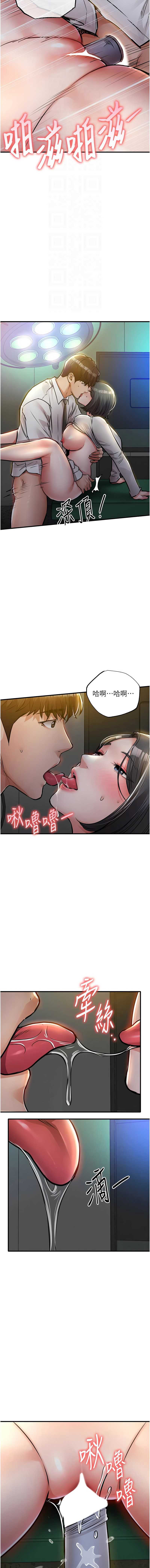 衣锦还乡